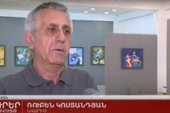 Կապանը՝ ոգեշնչման աղբյուր. Ռուբեն Կոստանդյանի անհատական ցուցահանդեսը՝ Երևանում