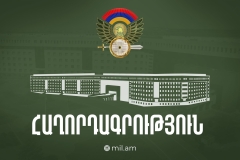 ՊՆ N զորավարժադաշտում ուսումնական պարապմունքի ընթացքում, նախնական տվյալներով, ականանետային կրակոցի պայթյունի հետևանքով կան տուժածներ. ՊՆ