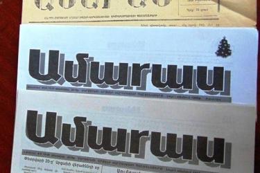 Մարտի 8-ին Արցախի Մարտունու շրջանային միակ լրատվամիջոցը՝ «Ամարաս» թերթը նշեց իր հերթական տարեդարձը