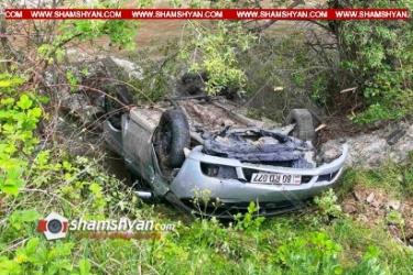 Խոշոր ավտովթար Սյունիքի մարզում