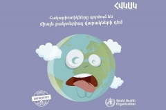 Հակաբիոտիկները գործում են միայն բակտերիալ վարակների դեմ և անարդյունավետ են վիրուսների դեպքում