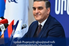 «Միասնության թևեր» կուսակցությունն արդեն գրանցված է և մասնակցելու է խորհրդարանական ընտրություններին