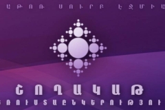 «Շողակաթ» հեռուստաընկերությունը կլուծարվի․ որոշումն ընդունվեց կառավարության նիստում