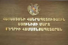 Բերման են ենթարկել Մեղրիի ավագանու 5 անդամի