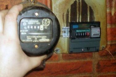 Ահա թե որոնք են այն «թաքնված» սարքերը, որոնց պատճառով այդքան էլեկտրականության գումար ենք մուծում. անհապաղ անջատեք սրանք