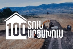 Ազգային ժողովը միանում է «100 տուն Արցախում» նախագծին
