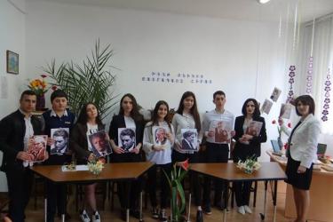 Նվիրված մեծ քնարերգուին