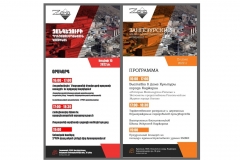 Քաջարանում կնշվի հանքագործի և մետալուրգի օրը