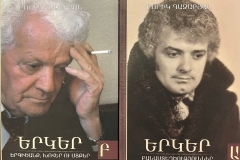 Լուսանկարչի բանաստեղծական արձագանքները