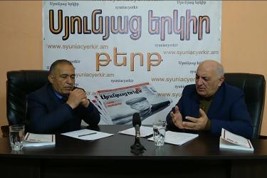 «Սյունյաց երկրի» հյուրն է թիվ 34 տարածքային ընտրական հանձնաժողովի նախագահ Սլավիկ Դադաշյանը