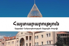 Ազգային ժողովը հայտարարություն է տարածել Ադրբեջանի կողմից Արցախի Հանրապետության շրջափակման հարցով միջազգային արձագանքների մասին