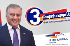 «Ուժեղ Հայաստան» դաշինքի հանրահավաքը Գորիսում