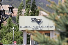 Զանգեզուրի պղնձամոլիբդենայինի Ամանորի  ուղերձը
