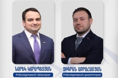 ԱԺ «Ուժեղ Հայաստան» խմբակցության ղեկավար է ընտրվել Նարեկ Կարապետյանը, խմբակցության քարտուղար՝ Տիգրան Աբրահամյանը