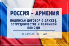 Հայաստանը Ռուսաստանի ամենամոտ դաշնակիցներից է, ռազմավարական գործընկերը Հարավային Կովկասում․ ՌԴ ԱԳՆ