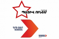 «Հայաստան» ու «Պատիվ ունեմ» խմբակցությունները մերժել են Փաշինյանի հետ փակ հանդիպում անցկացնելու առաջարկը