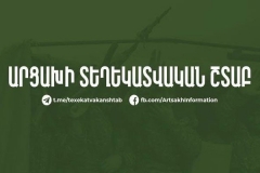 Արդեն 10 օր է՝ Արցախն ամբողջական շրջափակման մեջ է, ՀՀ-ից օրական 400 տոննա սննդամթերք ու դեղորայք չի հասնում Արցախ. Շտաբ