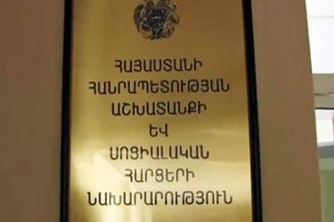 Իրավապահները գտել են ընտանիքներին, որոնց երեխաներին որդեգրել են. «Ժողովուրդ» 