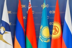 ԵԱՏՄ երկրները քննարկում են Ստրատեգիական նախաձեռնությունների եվրասիական գործակալության ստեղծման հարցը
