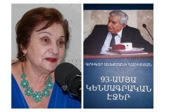 Հրաշալի կենսապատում