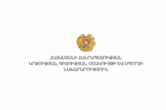 ԿԳՄՍՆ պարզաբանումը՝ կիսամյակային գրավոր աշխատանքներից բացակայած սովորողների գնահատման մասին