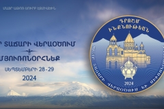 Մյուռոնօրհնեքի և Մայր Տաճարի վերաօծման  արարողությունների ժամանակացույց