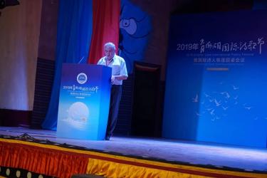 ՍՅՈՒՆԵՑԻ ԲԱՆԱՍՏԵՂԾԻ ՉՈՐՐՈՐԴ ՓԱՌԱՏՈՆԱՅԻՆ  ԱՅՑԸ ՉԻՆԱՍՏԱՆ