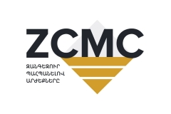 ԶՊՄԿ-ն միացել է «Հայաստան» համահայկական հիմնադրամի ավանդական դարձած դրամահավաք-արշավին