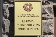 ՀՀ ԱԱԾ-ն հորդորում է www.facebook.com սոցիալական ցանցում հետայսու զերծ մնալ հրապարակումներ կատարելուց, որոնցում պատրաստակամություն են հայտնում իրենց տներում ընդունել ռազմական գործողությունների հետևանքով սեփական բնակավայրերը լքած արցախցիներին