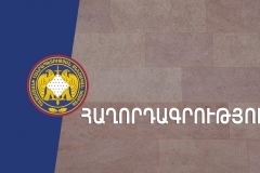 Զորամաս ապօրինի մուտք գործելու, հրամանատարի տեղակալի նկատմամբ բռնություն գործադրելու, ծանր վիրավորանք հասցնելու դեպքի առթիվ հարուցվել է քրեական գործ