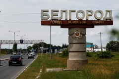 Ուկրաինական ԶՈւ-ն հարվածել է Բելգորոդին․ բնակելի տներ ու ավտոմեքենաներ են վնասվել