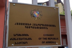Վրաստանում ՀՀ նոր դեսպան է նշանակվել