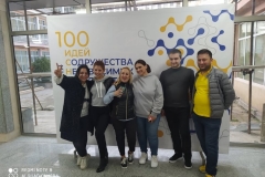 Ամփոփվեցին  «100 գաղափար ԱՊՀ-ի համար» մրցույթի արդյունքները