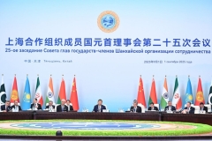 ՇՀԿ անդամ պետությունների ղեկավարների խորհուրդը հաստատել է Տյանցզինի հռչակագիրը