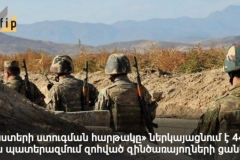 «Փաստերի ստուգման հարթակը» ներկայացրել է 44-օրյա պատերազմում զոհված զինծառայողների ցանկը