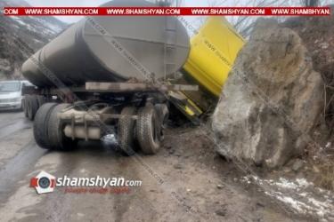 Սյունիքի մարզում իրանցի 39–ամյա վարորդը խմած վիճակում բեռնատարով դուրս է եկել հանդիպակաց գոտի, կոտրել մի քանի ծառեր ու բախվել ապառաժ քարին