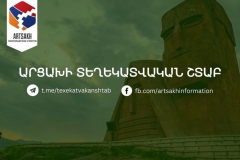 ՄԻ ՇԱՐՔ ԼԱՅՆ ՍՊԱՌՄԱՆ ՍՆՆԴԱՄԹԵՐՔԻ, ԴԵՂԱՄԻՋՈՑՆԵՐԻ ԵՒ ԱՅԼ ԱՊՐԱՆՔՆԵՐԻ ՄԱՆՐԱԾԱԽ ԳՆԵՐԻ ՄՈՆԻԹՈՐԻՆԳԻ ԱՐԴՅՈՒՆՔՆԵՐԸ 27.12.2022Թ.-Ի ԴՐՈՒԹՅԱՄԲ․ ԱՀ