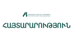 Զորակոչված կամ կամավորագրված բանկերի հաճախորդների համար տույժեր և տուգանքներ չեն կիրառվի