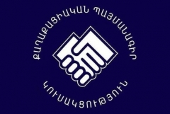 ՔՊ կուսակցության վարչության նիստում քննարկվել են առաջիկա ՏԻՄ ընտրություններում համամասնական ցուցակների կազմը