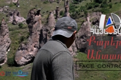 Face Control in Քարերի անտառ