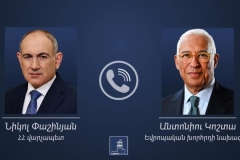 ՀՀ վարչապետն ու ԵԽ նախագահը հեռախոսազրույց են ունեցել