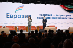 800 մասնակից՝ տարբեր երկրից․ Մոսկվայում անցկացվել է «Եվրասիա՝ ավանդական արժեքների տարածք» համաժողովը