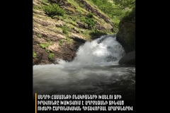 Մեղրի համայնքի բնակիչների ջրի միջազգայնորեն երաշխավորված իրավունքը շարունակաբար լրջորեն խախտվում է ադրբեջանական զինված ուժերի դիտավորյալ արարքներով