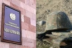 Անհետ կորած զինծառայողների ընտանիքներին տրվող աջակցության ժամկետը երկարաձգվեց