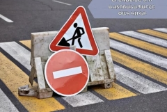 «ՄԵՂՐՈՒ ՃՇՇՁ» ՍՊԸ-Ն ԻՐԱԶԵԿՈՒՄ Է