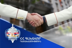 Սյունիքի մարզի դատախազությունը՝ լավագույն ստորաբաժանում. ամփոփվել է մարզերի և Երևանի վարչական շրջանների դատախազությունների աշխատանքը