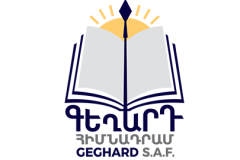 «ԳԵՂԱՐԴ» ԳԻՏԱՎԵՐԼՈՒԾԱԿԱՆ ՀԻՄՆԱԴՐԱՄ