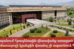 Կապանի միջադեպի մասին ՊՆ-ն հանդես է եկել պարզաբանմամբ