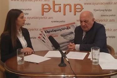 «Սյունյաց երկրի» հյուրն է «Իմ քայլը» դաշինքից Ազգային ժողովի պատգամավորի թեկնածու Աննա Գրիգորյանը