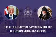 Վստահ ենք՝ առաջնորդողի դեր կունենաք արդարությամբ խաղաղության հաստատման մեջ․ Արամ Ա-ն՝ Թրամփին